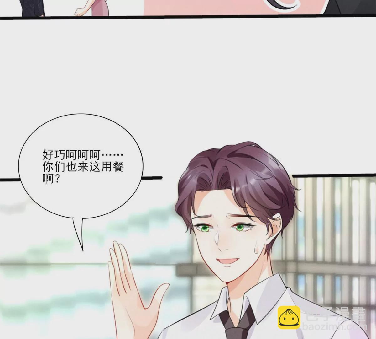 58 恐怖的餐厅(1/2)-第60话