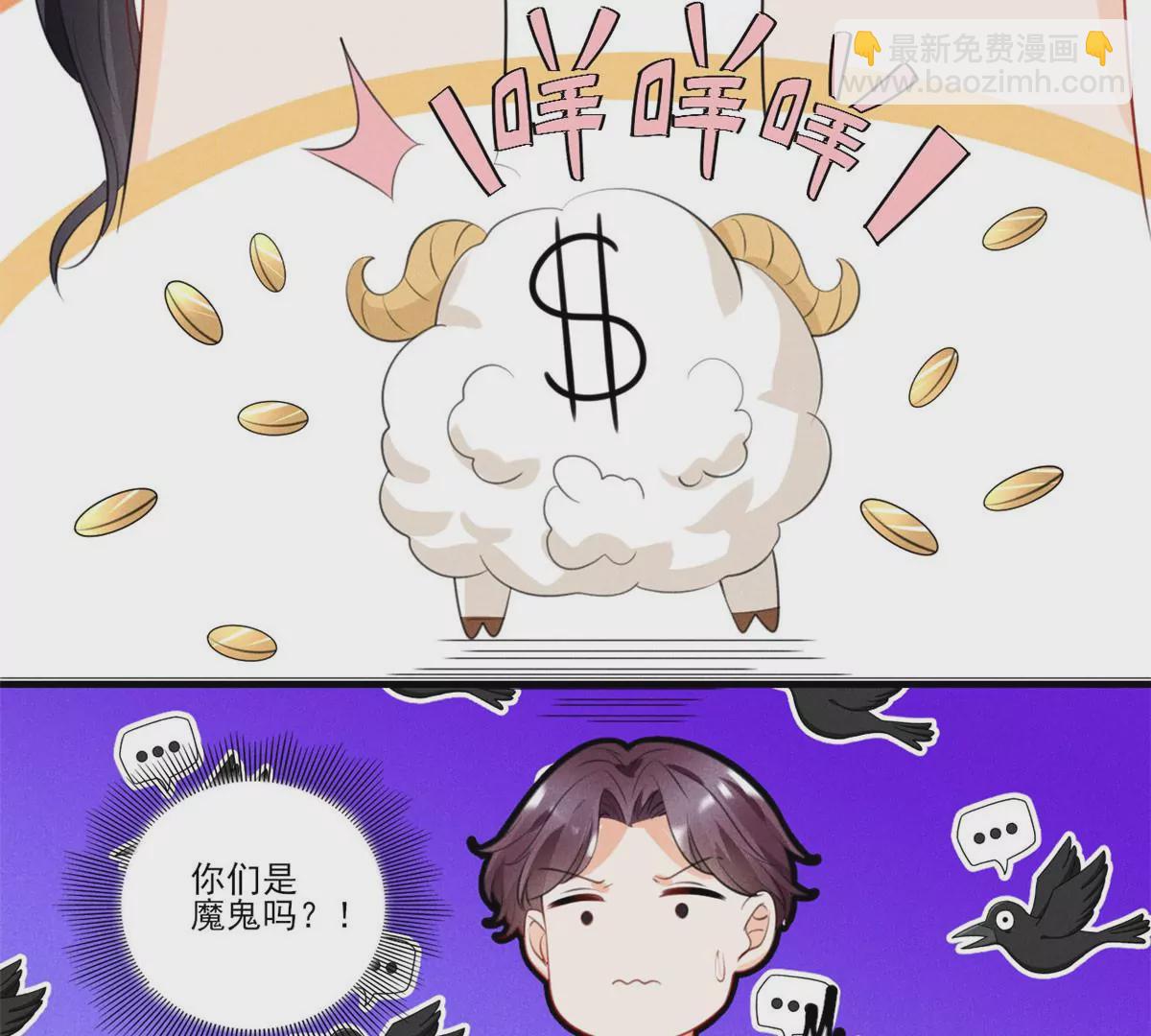 58 恐怖的餐厅(1/2)-第60话