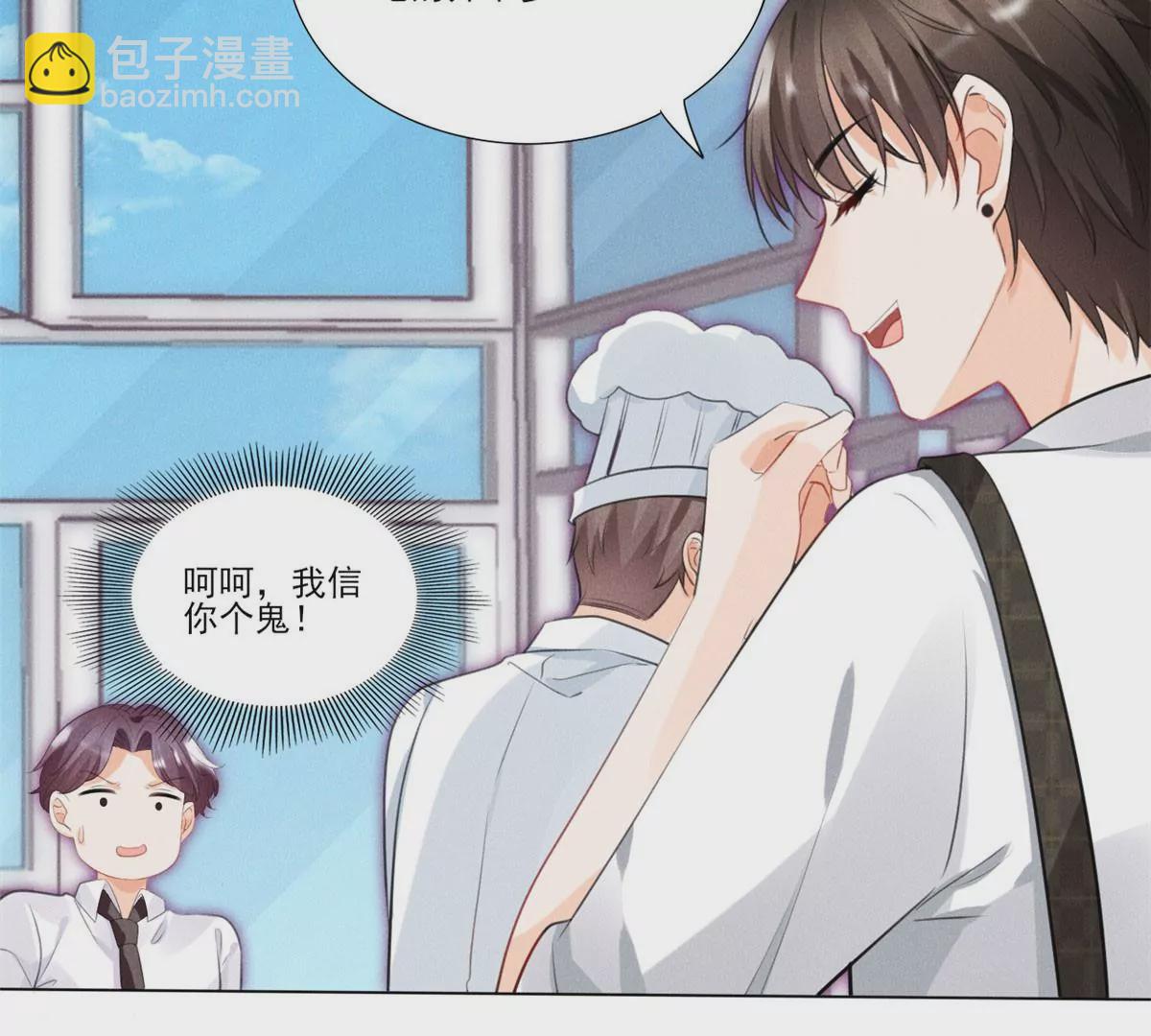 58 恐怖的餐厅(1/2)-第60话