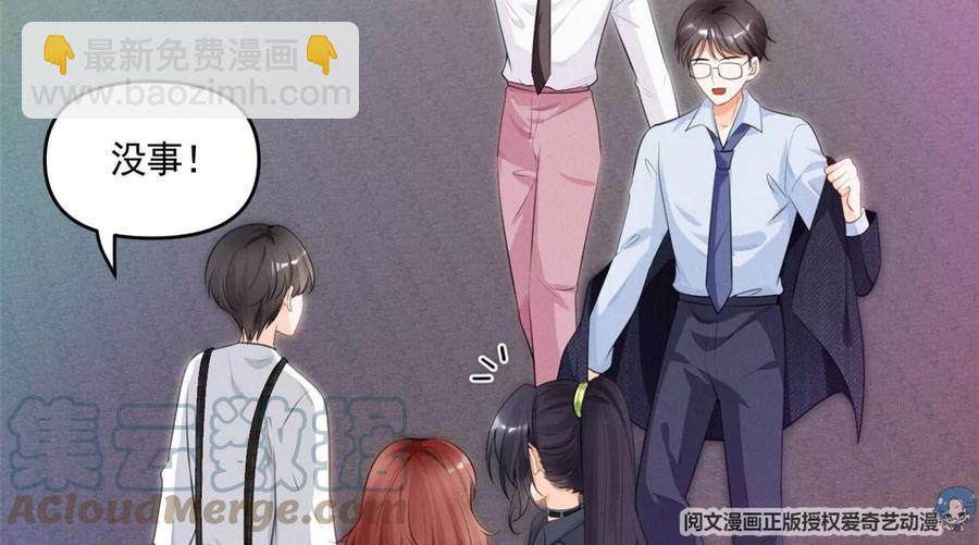 60 橘里橘气(1/2)-第62话