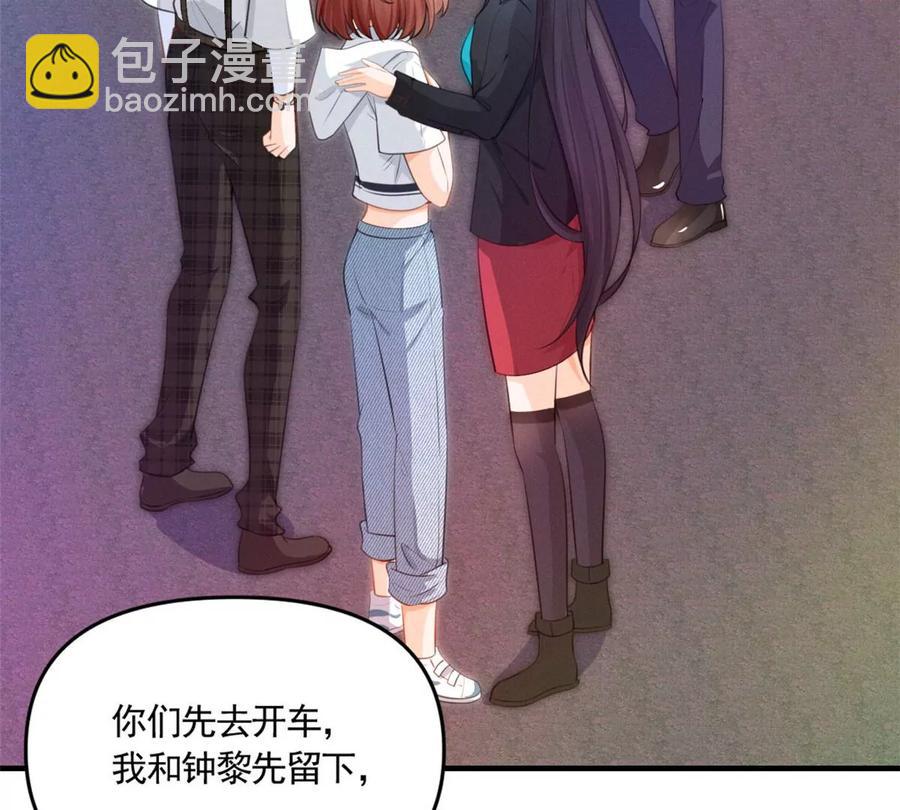 60 橘里橘气(1/2)-第62话