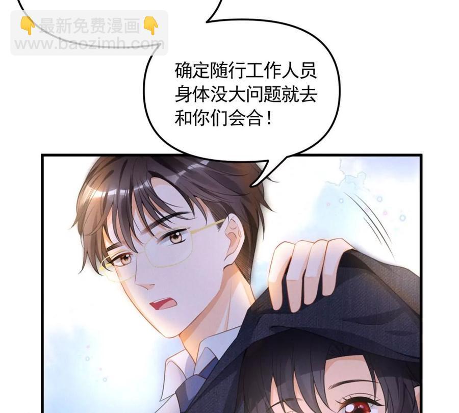 60 橘里橘气(1/2)-第62话