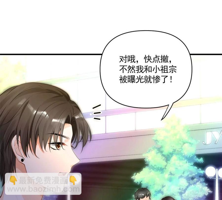 60 橘里橘气(1/2)-第62话