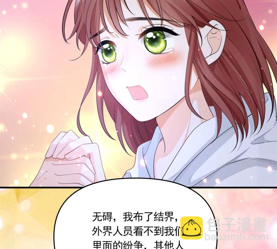 60 橘里橘气(1/2)-第62话