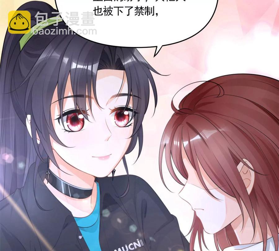 60 橘里橘气(1/2)-第62话