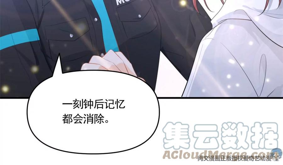 60 橘里橘气(1/2)-第62话