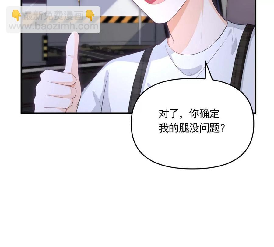 60 橘里橘气(1/2)-第62话