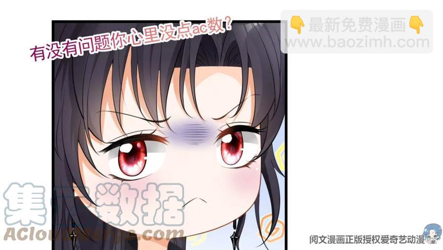 60 橘里橘气(1/2)-第62话