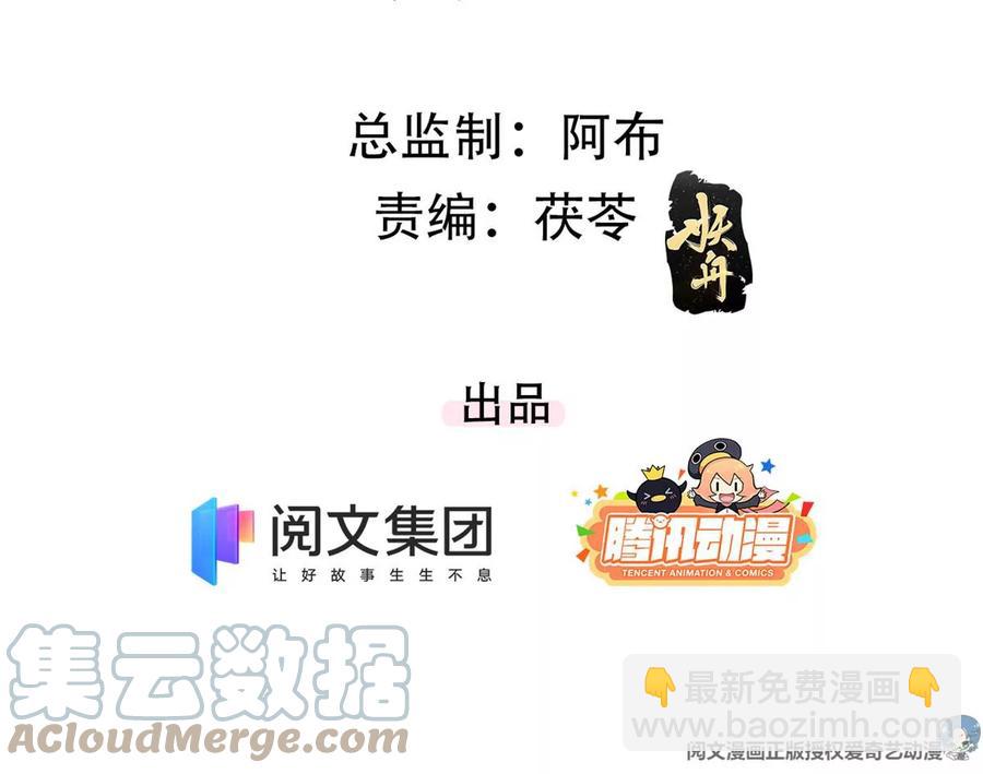 60 橘里橘气(1/2)-第62话