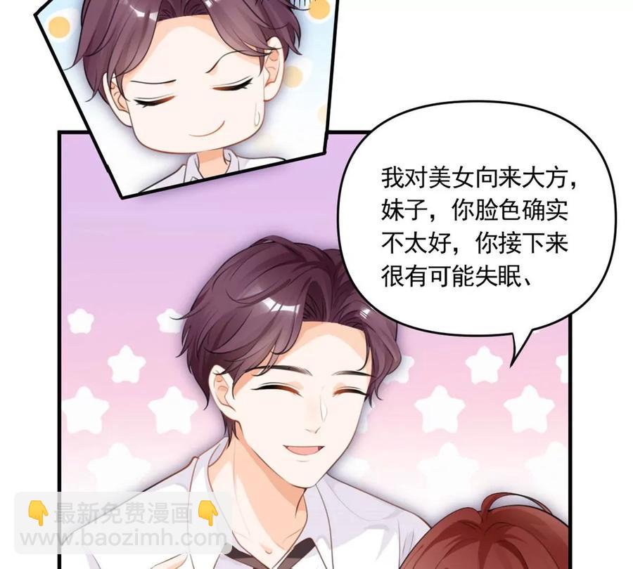 60 橘里橘气(1/2)-第62话