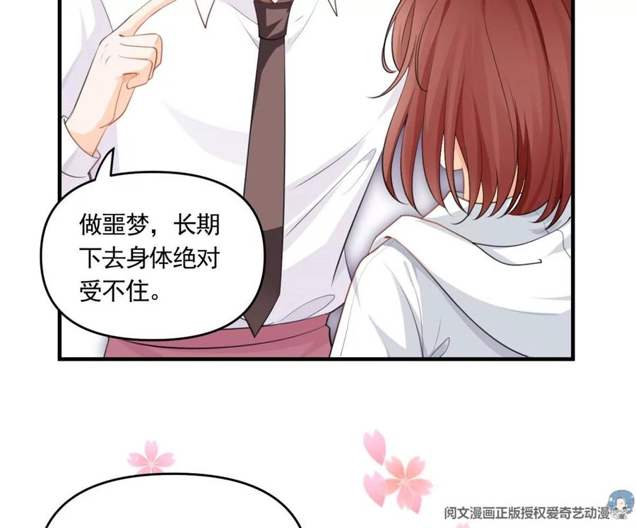 60 橘里橘气(1/2)-第62话