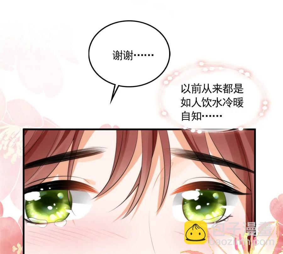 60 橘里橘气(1/2)-第62话