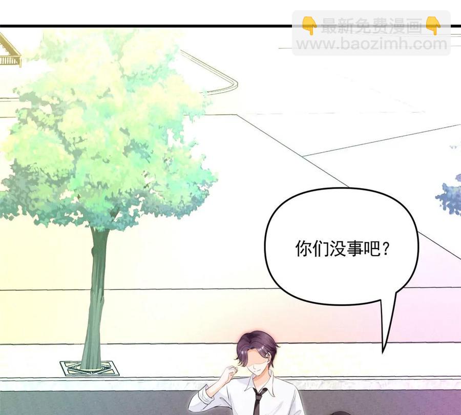 60 橘里橘气(1/2)-第62话