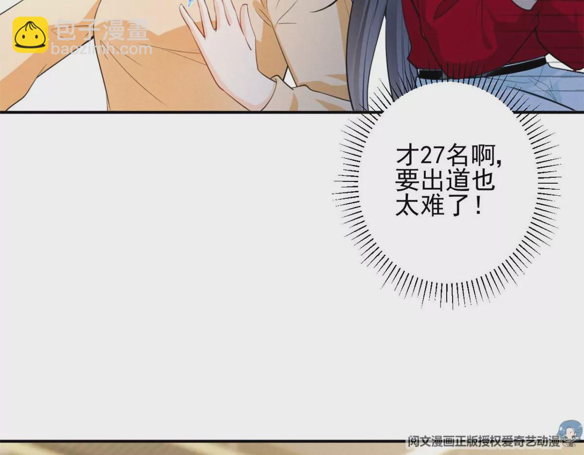 62 那我退出吧(1/2)-第64话