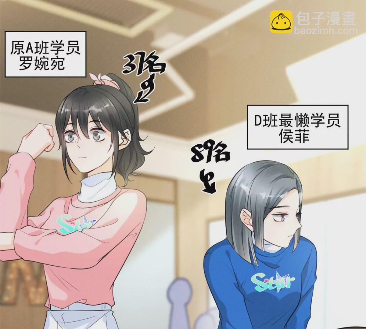 62 那我退出吧(1/2)-第64话