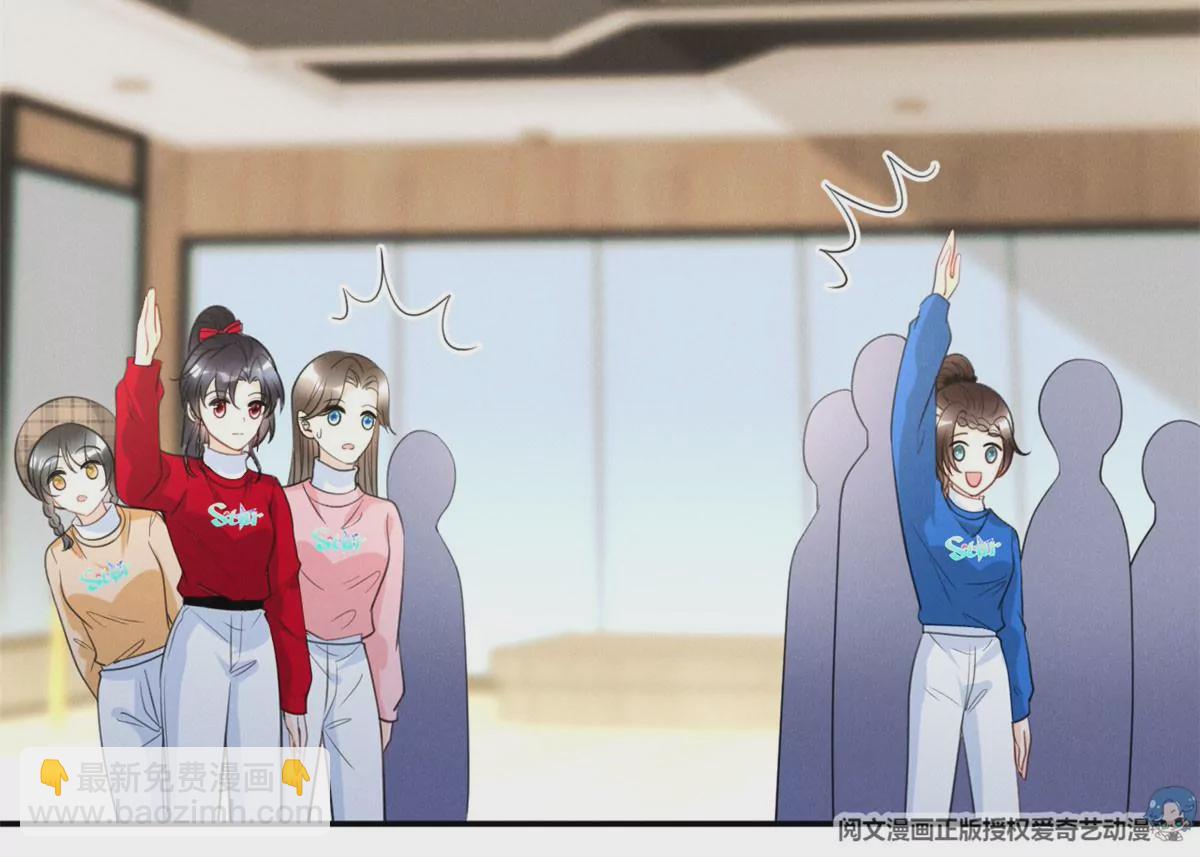 62 那我退出吧(1/2)-第64话