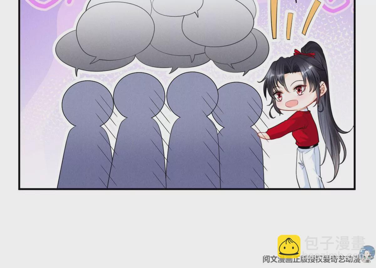 62 那我退出吧(1/2)-第64话