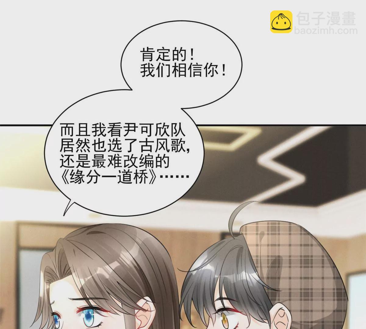 62 那我退出吧(1/2)-第64话