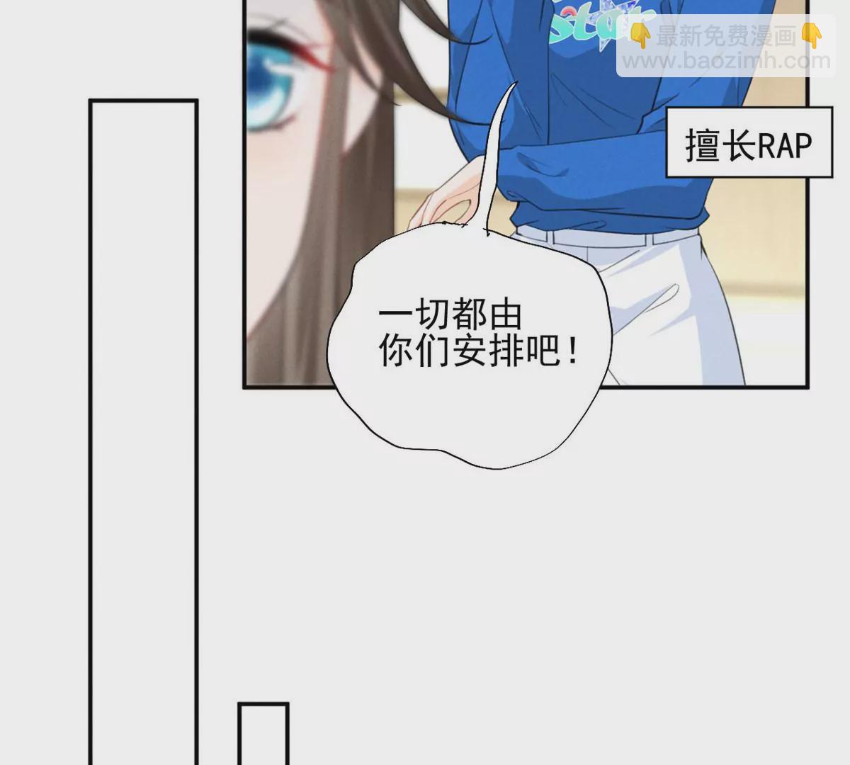 62 那我退出吧(1/2)-第64话