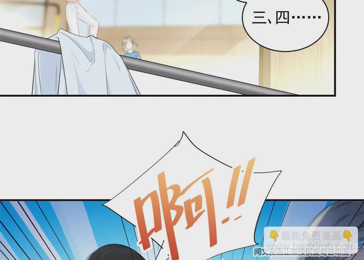 62 那我退出吧(1/2)-第64话