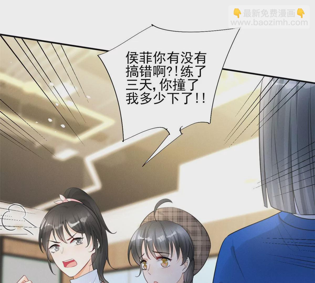 62 那我退出吧(1/2)-第64话