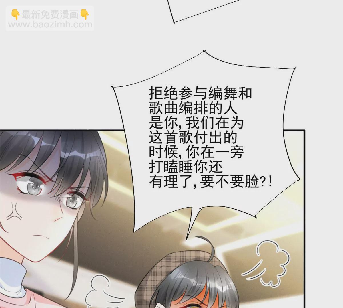 62 那我退出吧(1/2)-第64话