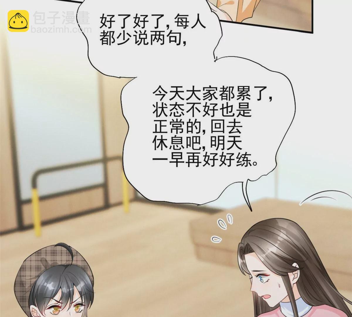 62 那我退出吧(1/2)-第64话