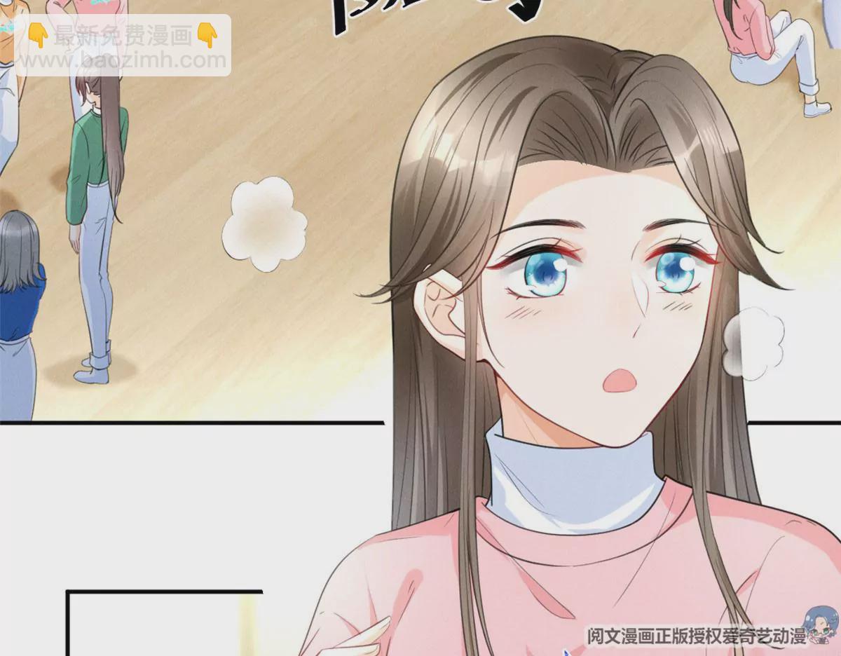 62 那我退出吧(1/2)-第64话