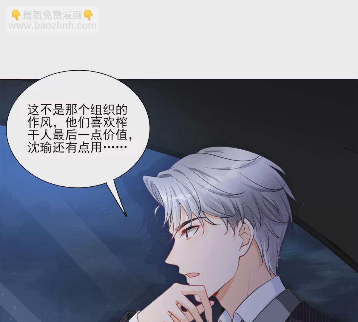 64 危在旦夕(1/2)-第66话