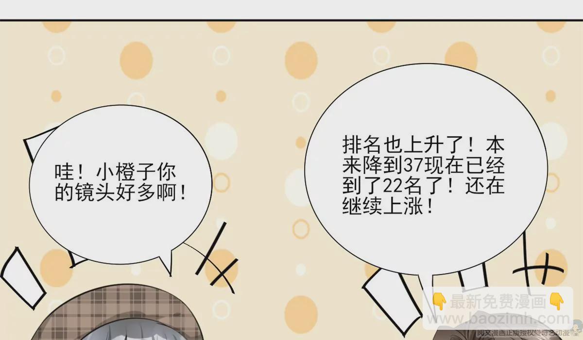 64 危在旦夕(1/2)-第66话