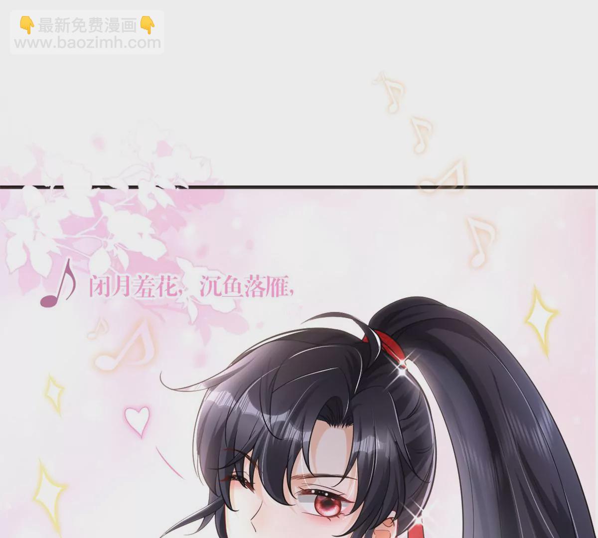 66 疯狂的沈瑜(1/2)-第68话