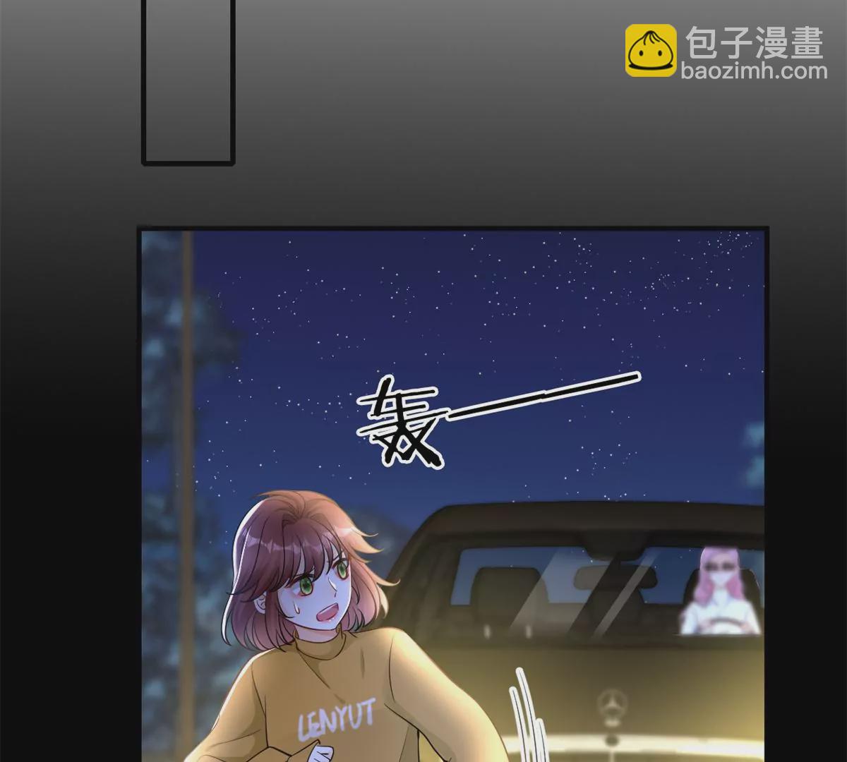 66 疯狂的沈瑜(1/2)-第68话