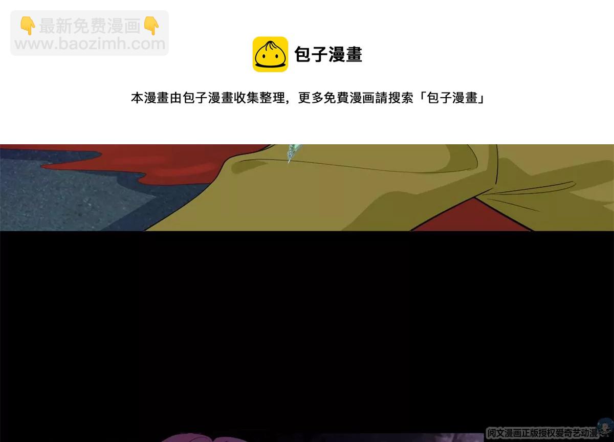 66 疯狂的沈瑜(1/2)-第68话