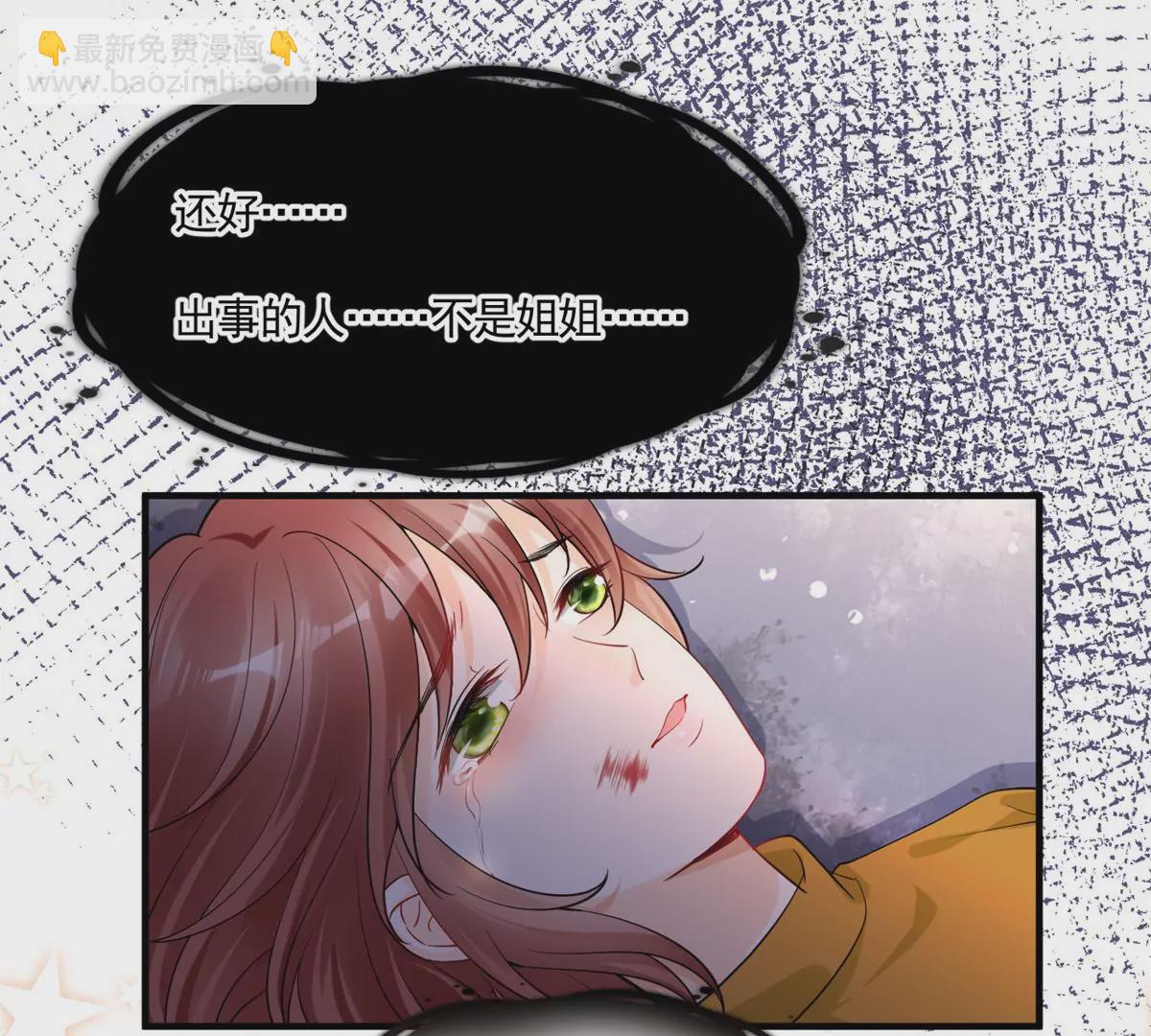 66 疯狂的沈瑜(1/2)-第68话