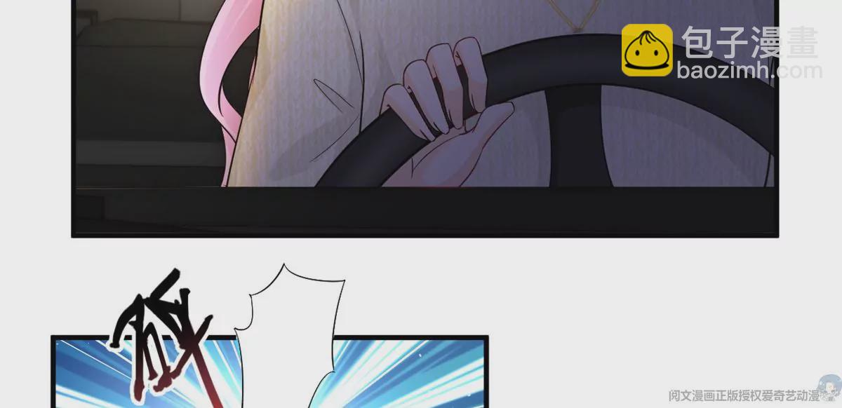 66 疯狂的沈瑜(1/2)-第68话