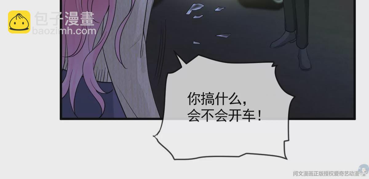 66 疯狂的沈瑜(1/2)-第68话