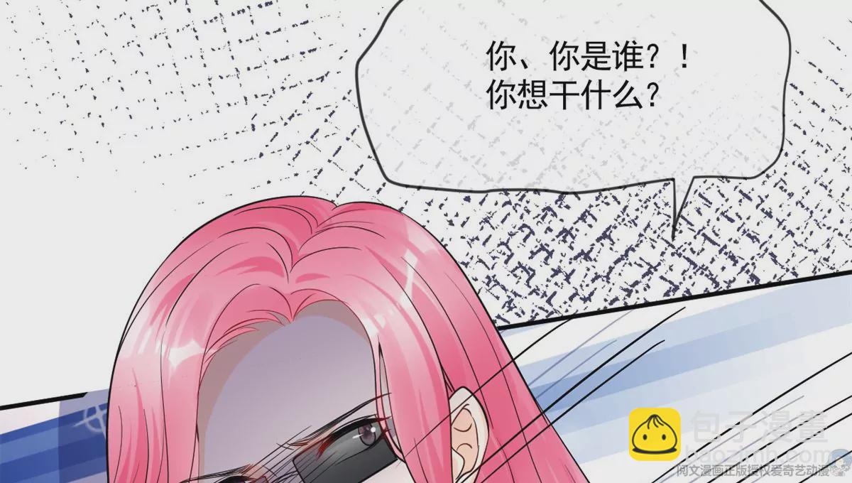 66 疯狂的沈瑜(1/2)-第68话