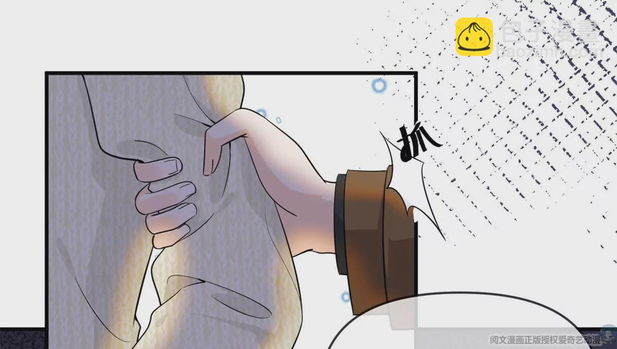 66 疯狂的沈瑜(1/2)-第68话