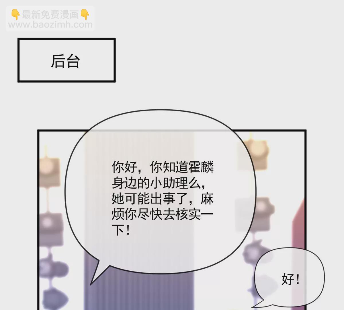 66 疯狂的沈瑜(1/2)-第68话