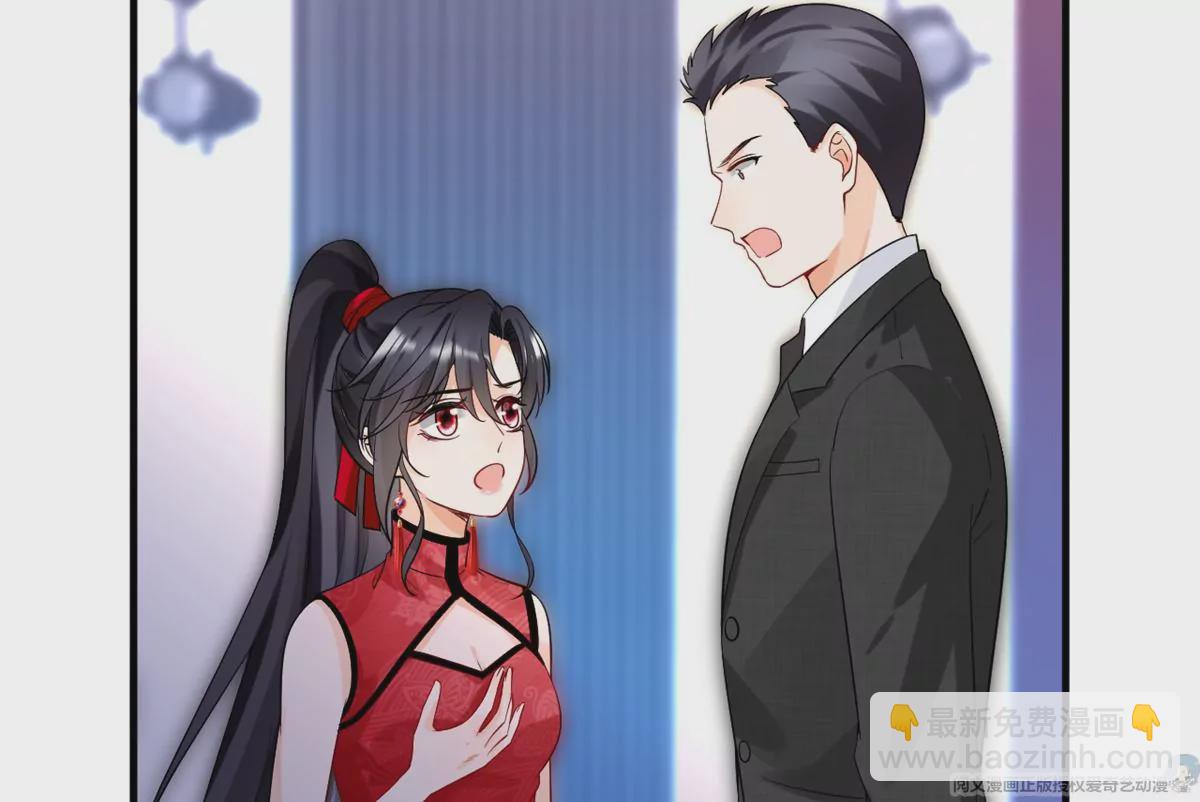 66 疯狂的沈瑜(1/2)-第68话