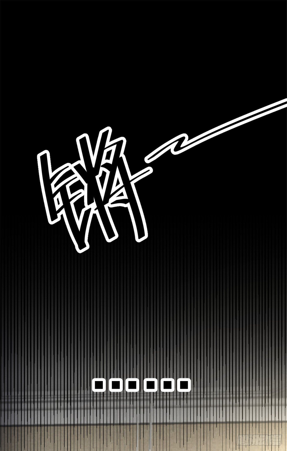 06 刚来就敢叫板？(1/2)-第8话