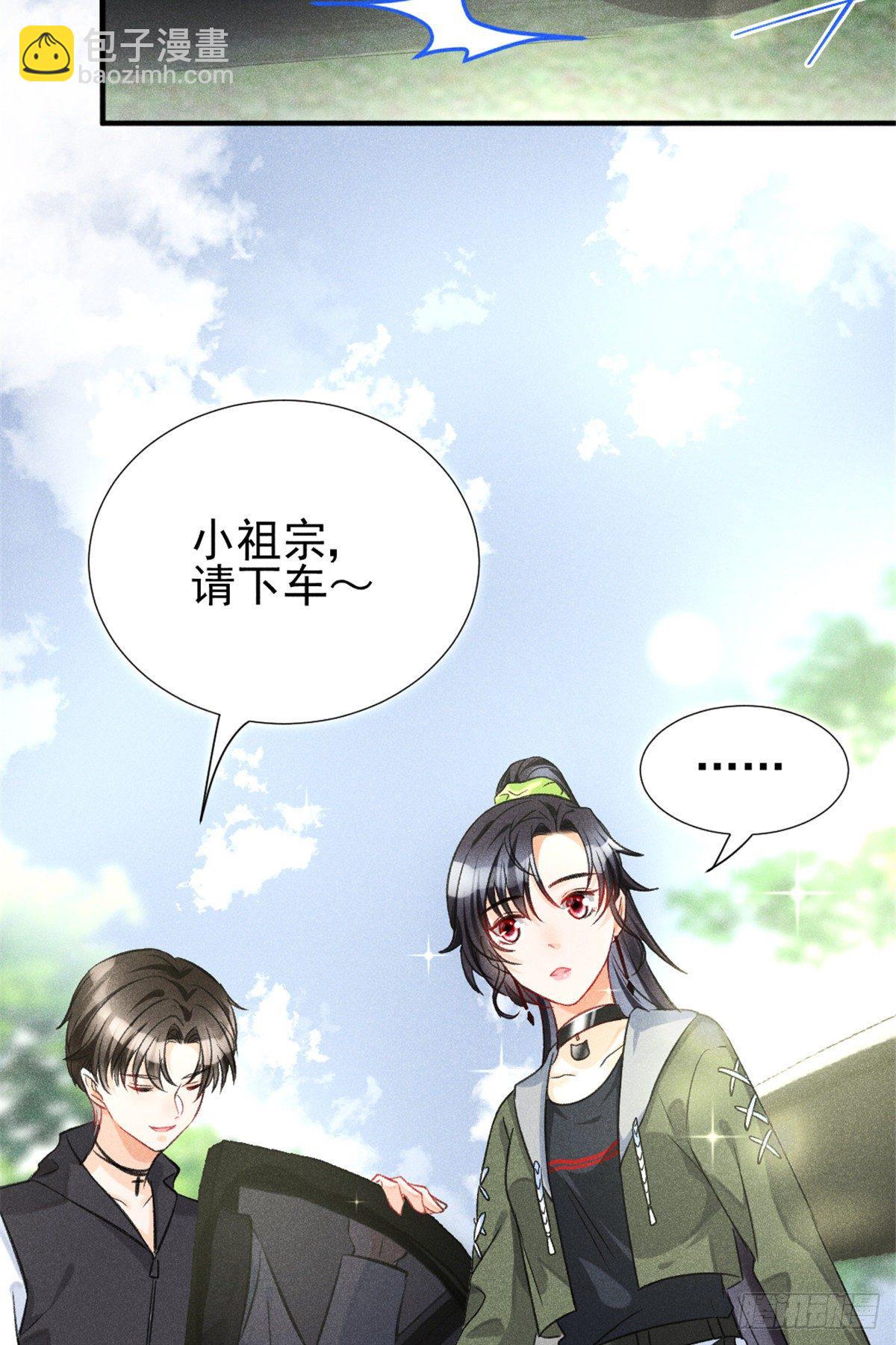 06 刚来就敢叫板？(1/2)-第8话