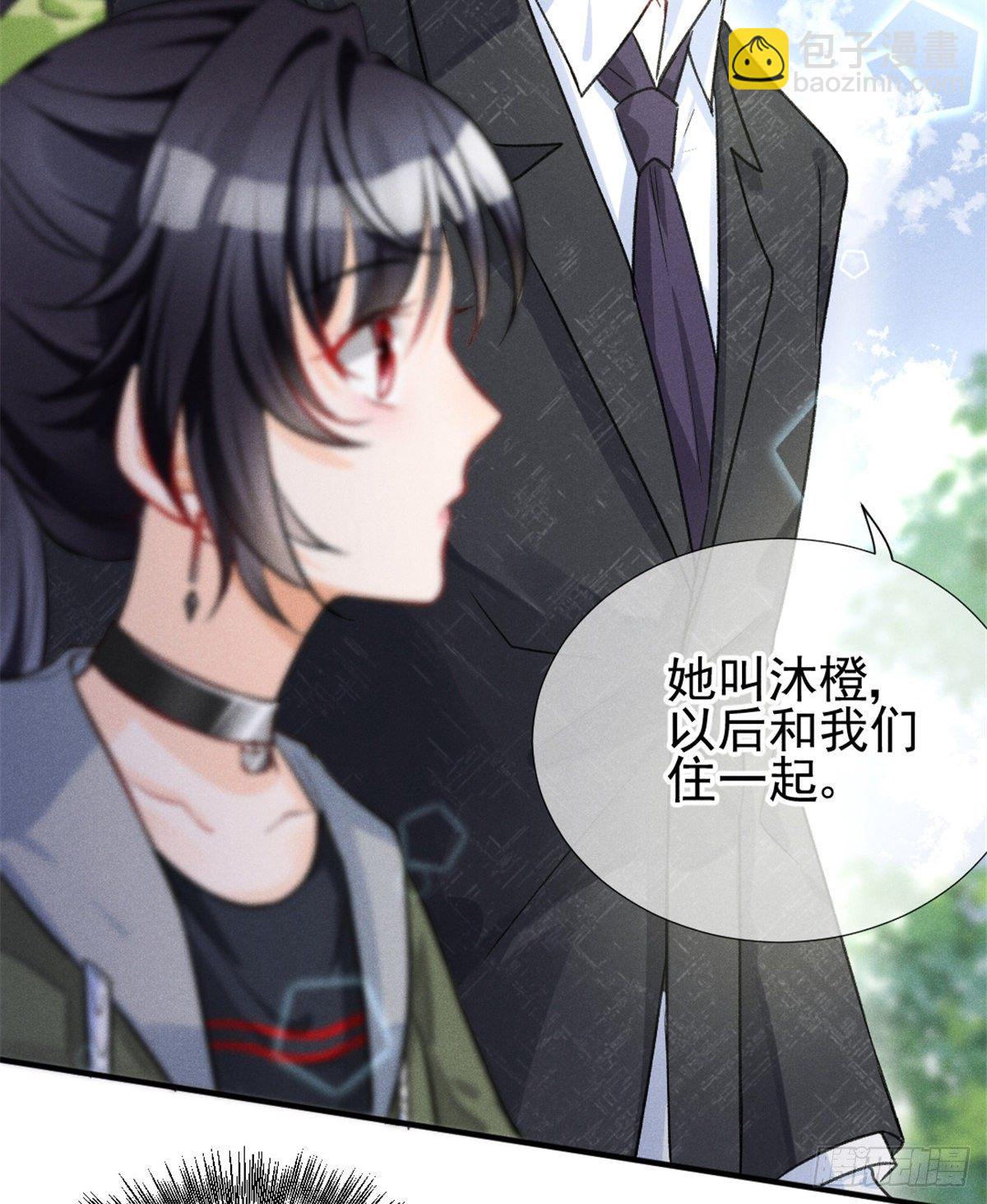 06 刚来就敢叫板？(1/2)-第8话