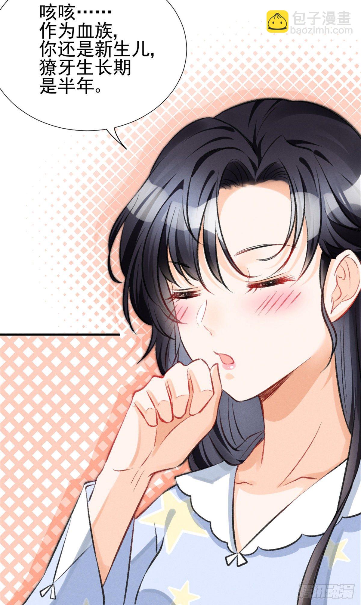 06 刚来就敢叫板？(1/2)-第8话