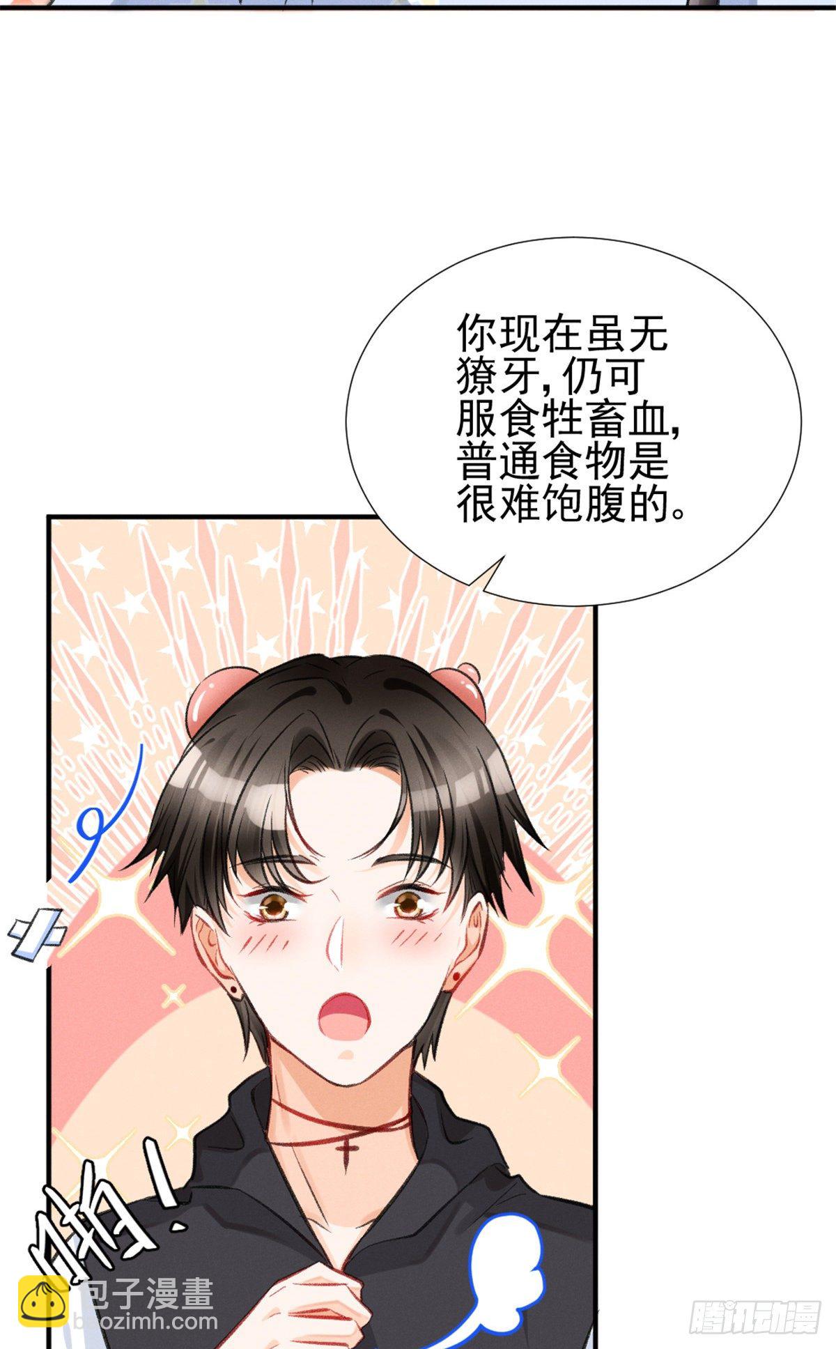 06 刚来就敢叫板？(1/2)-第8话