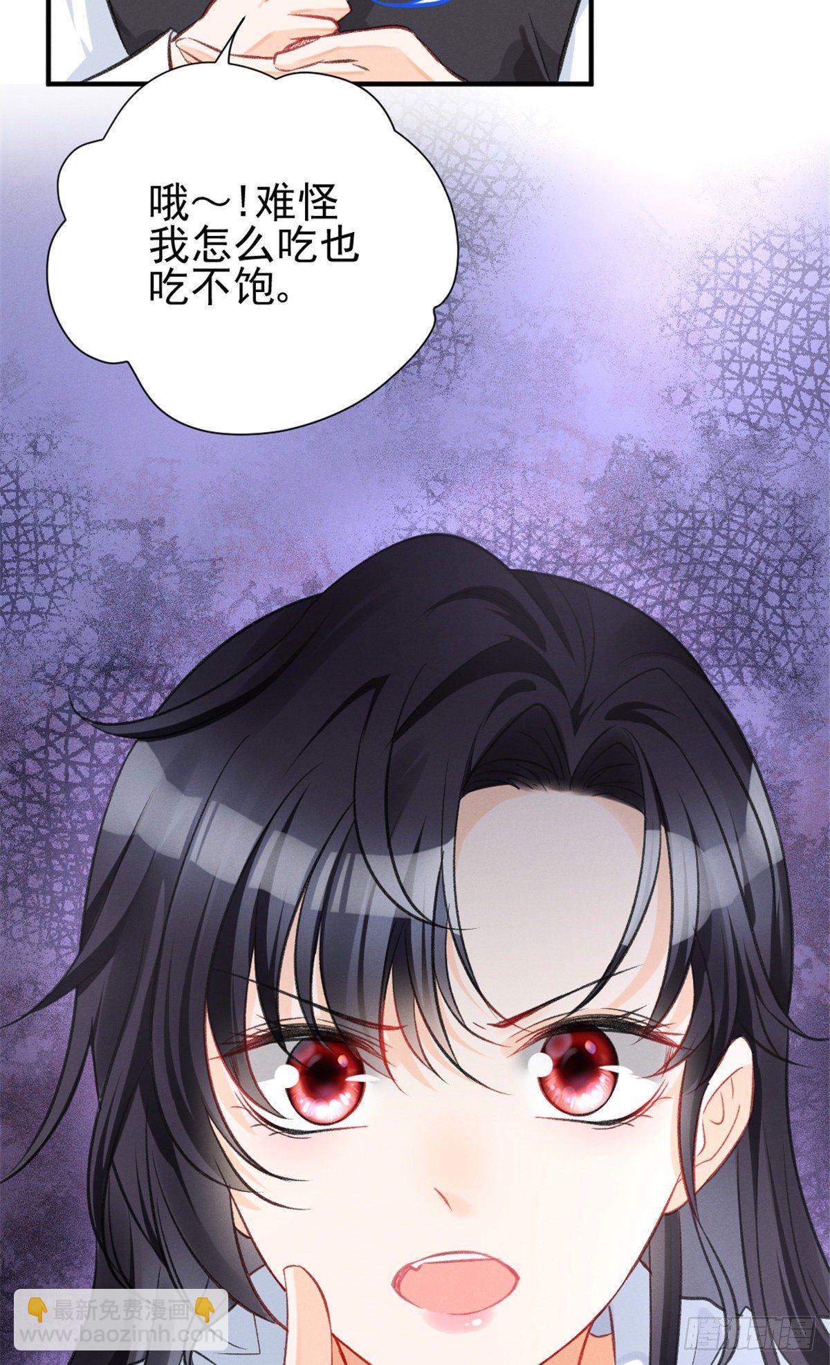 06 刚来就敢叫板？(1/2)-第8话