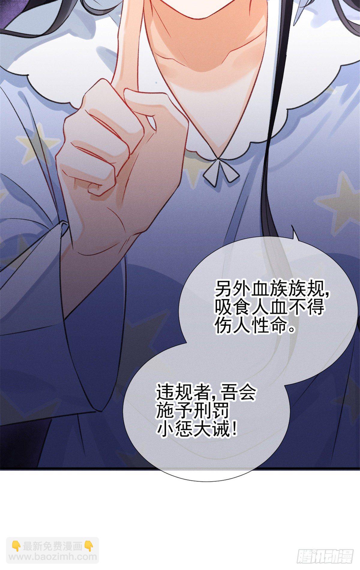 06 刚来就敢叫板？(1/2)-第8话