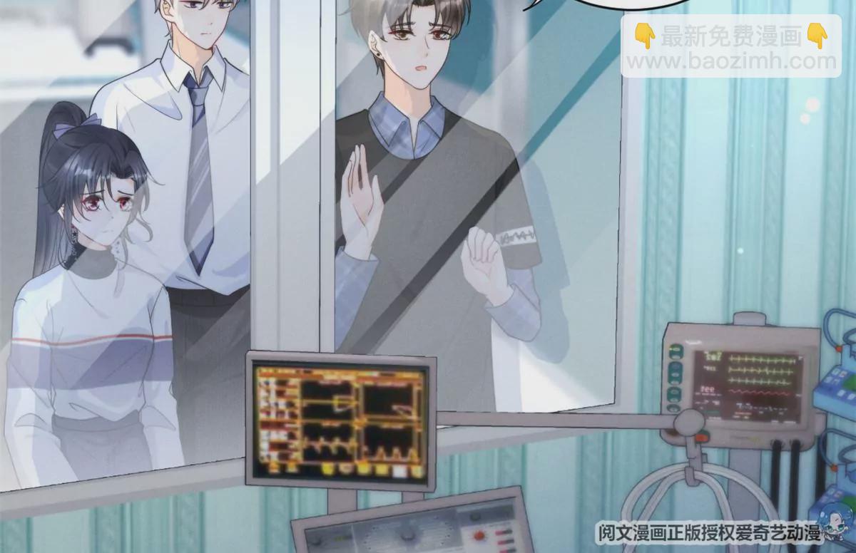 68 牧韶出事(1/2)-第70话