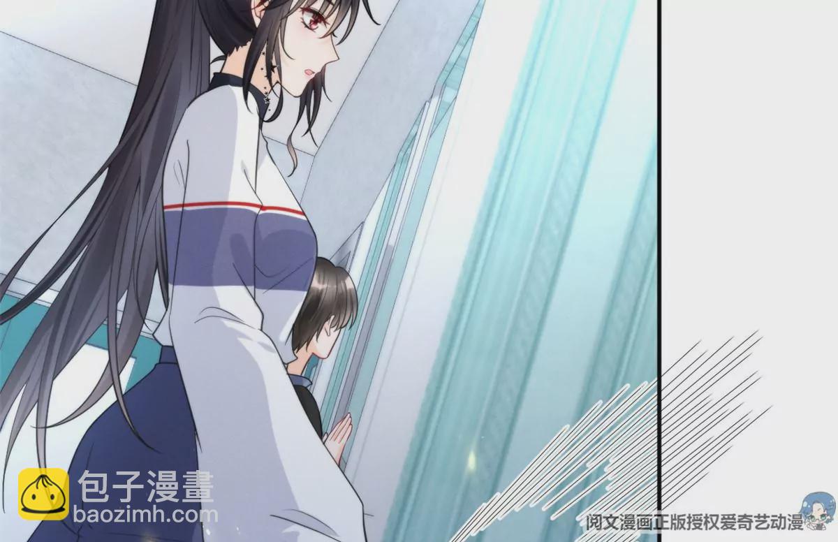 68 牧韶出事(1/2)-第70话