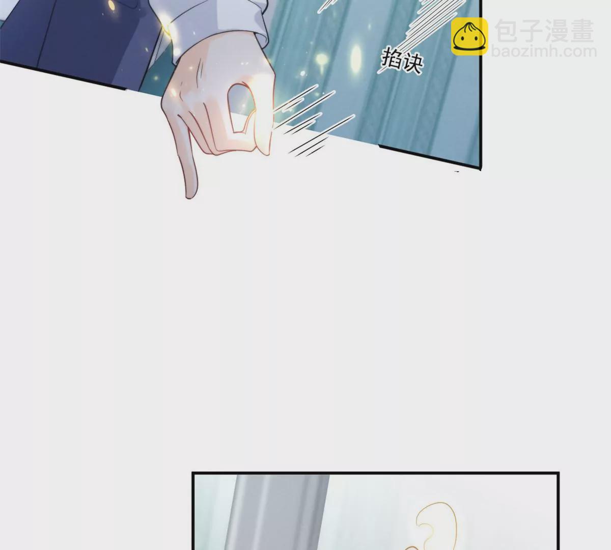 68 牧韶出事(1/2)-第70话